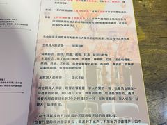 -Mevlana梅夫娜土耳其餐厅·清真