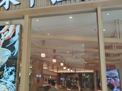 -味千拉面(敏捷广场店)