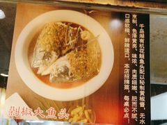 -永安水煮活鱼·仪征菜(仪征奥林匹克店)