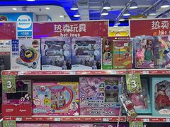 -TOYSRUS玩具反斗城(天津远洋乐堤港店)