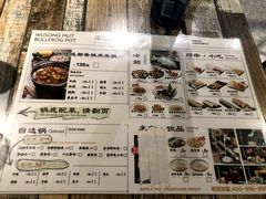 -武松家(丰益桥店)