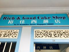 -甘榜格南公园