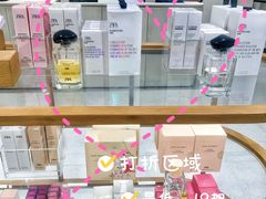 -ZARA HOME(天环广场店)