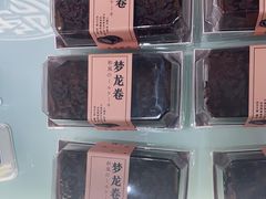 -申氏糕点(三好街店)