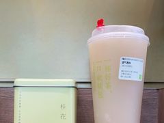 -奈雪的茶(中海环宇荟店)