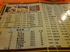 -耿福兴(凤凰美食街店)