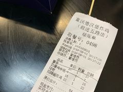 -前进5路汉堡炸鸡(前进五路店)