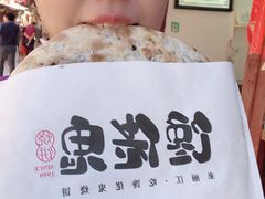-内涵饵块