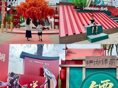 -成都欢乐谷