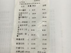 -小条食堂(筼筜天虹店)