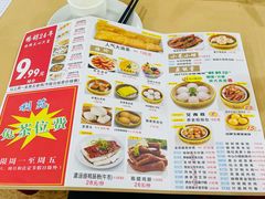 -吉莲利苑海鲜酒家(珠海拱北28年老字号店)