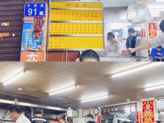 菜单-源记肠粉(华贵路店)