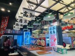 -築鳥日本料理(黑沙环店)