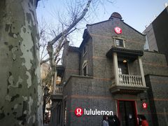 -lululemon(新天地店)