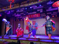 -盖碗儿梨园·变脸吐火·川剧(天府广场店)