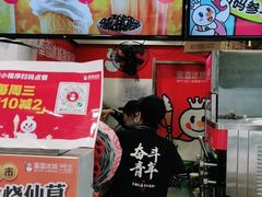 -蜜雪冰城(北一中路万达店)