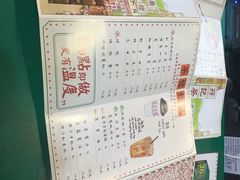-孖记茶档·热腾茶餐(江南西plus店)
