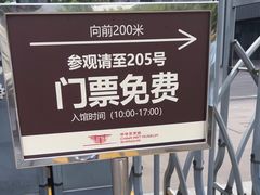 -中华艺术宫(上海美术馆)