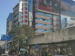 -西单明珠商场