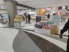 -瑞丽口岸免税店