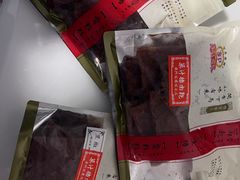 -冠环球肉干大王(福隆新街店)