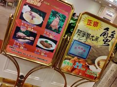 -新兴家喻酒家·羊城名宴(昌岗店)