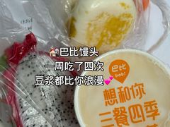 -杭州湖滨in77