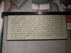 -上海动漫博物馆