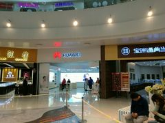 -方恒购物中心(望京小街店)