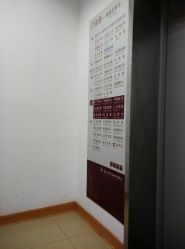 android_upload_pic-复旦大学附属妇产科医院(黄浦院区)