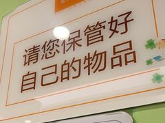 -爱康国宾体检中心(总部基地分院)