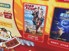 -寰映影城(大融城激光IMAX店)