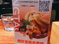 -前海沿·青岛菜(五四广场永旺店)