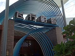 -三亚海昌梦幻海洋不夜城