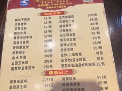 -南海鸽天下(肇庆店)