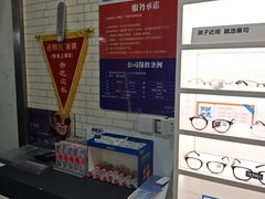 -诺柯视眼镜-蔡司依视路官方工厂店(淞南一店)