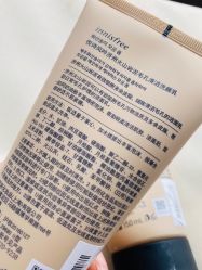 -悦诗风吟innisfree