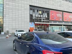 -梦都海鲜酒家(万达广场江桥店)