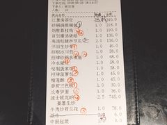 账单-炳胜品味(珠江新城店)
