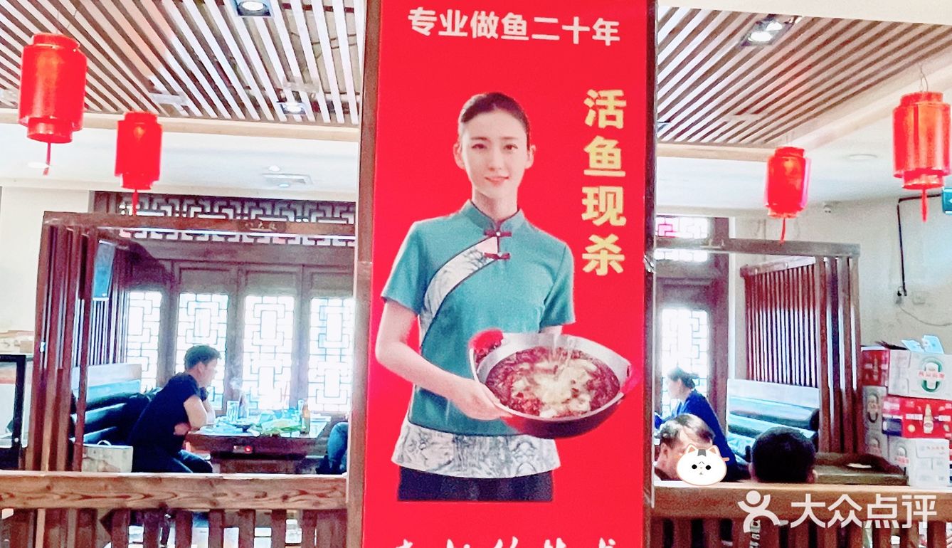 嗨起来，吃鱼类菜免费送鲜啤酒！