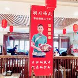 嗨起来，吃鱼类菜免费送鲜啤酒！