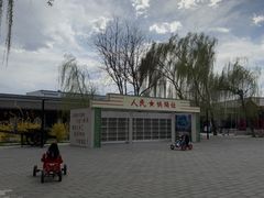 -河北村民俗体验园
