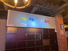 -长藤鬼校(龙翔店)