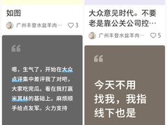 -丰登陕西水盆牛羊肉·泡馍