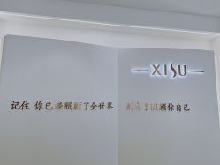 -皙塑美肤·spa