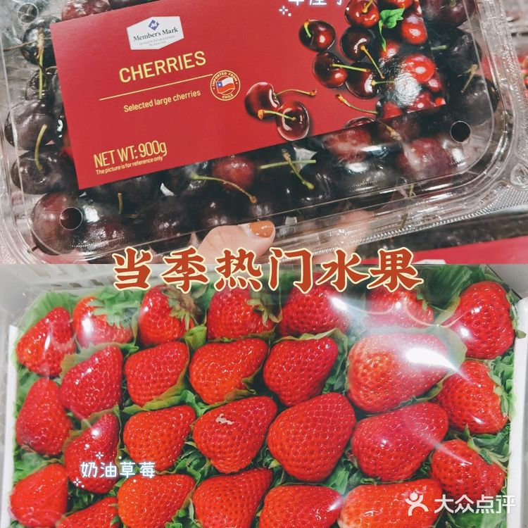 年末零食大采购！来山姆会员超市必买的零食推荐！