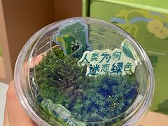 -奈雪的茶(广州万菱汇PRO店)