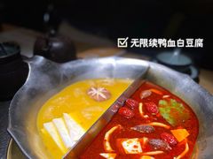 -湊湊火锅·茶憩(石家庄万象城店)