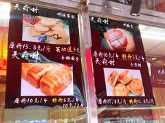 -壹心榴莲千层蛋糕甜品店