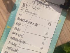 -探窝·竹笙椰子鸡(杨箕店)